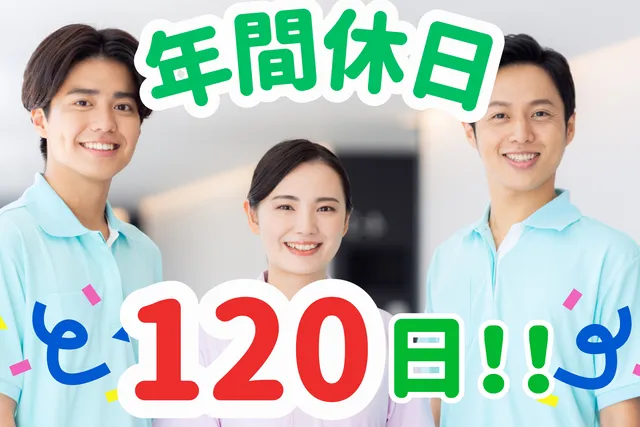 医療法人社団長町三好耳鼻科　長町三好耳鼻咽喉科医院の求人・転職情報