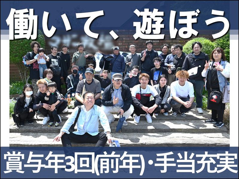 株式会社センエーの求人・転職情報