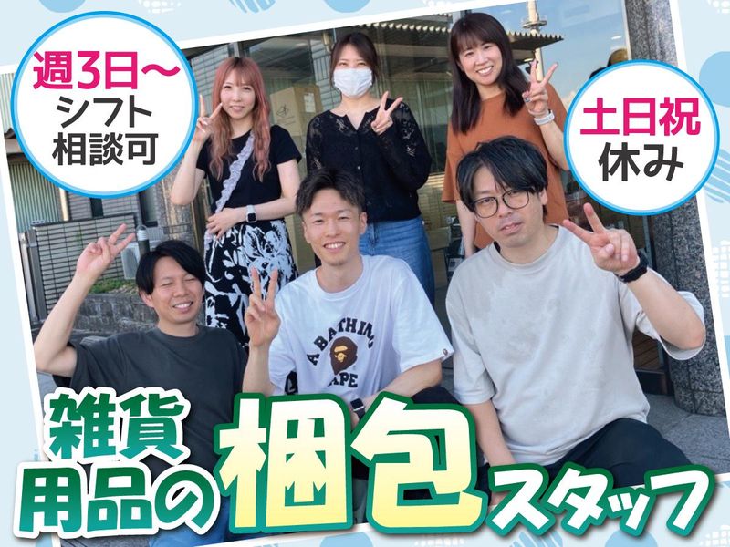 アンファンス株式会社