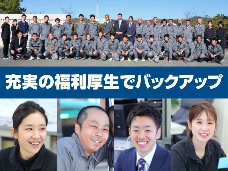 加藤機工株式会社の求人情報