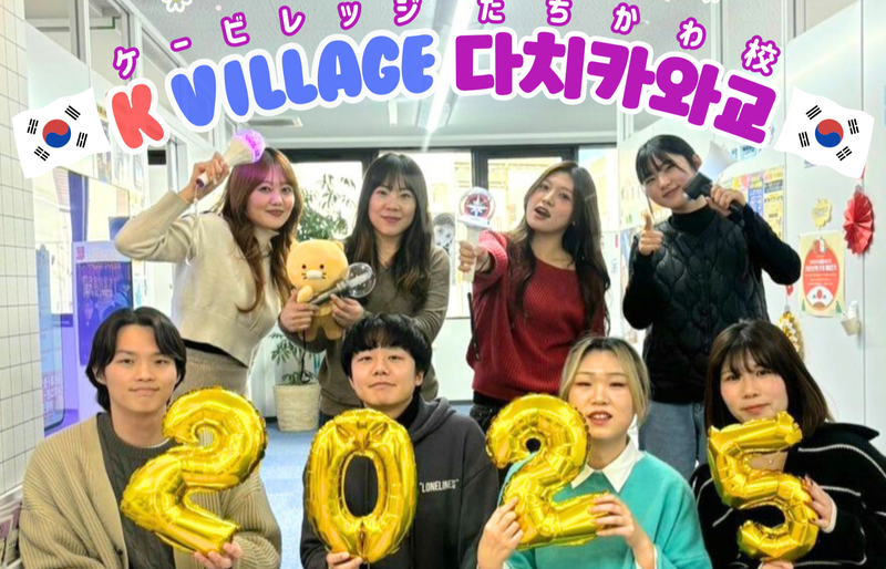 K Village立川校のアルバイト・バイト求人情報-03