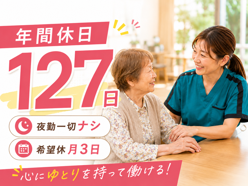 株式会社ｔｔｔ-0013の求人・転職情報