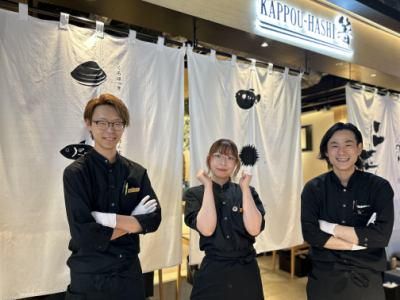 株式会社Ｆ　ａｉｘの求人・転職情報