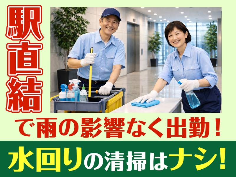 興和商事株式会社のアルバイト・バイト求人情報-06