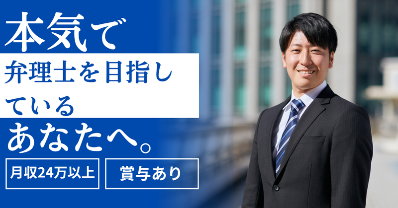 弁理士法人グランダム特許事務所の求人・転職情報