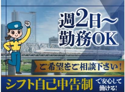 二子玉川駅にあるオフィスビルの求人1