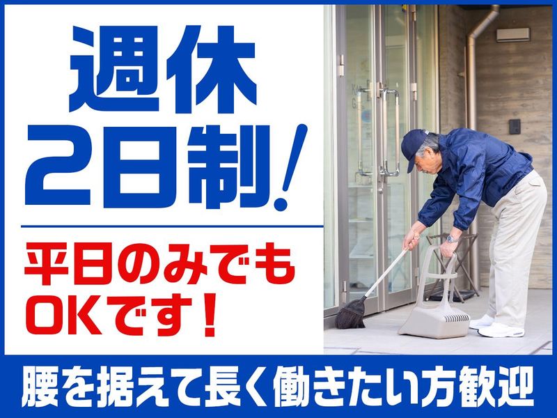 株式会社イーライフのアルバイト・バイト求人情報-05