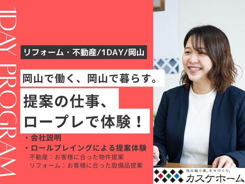 株式会社安藤嘉助商店