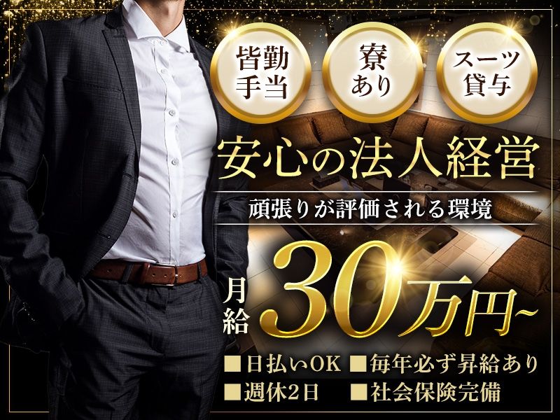 株式会社VISIONの求人・転職情報