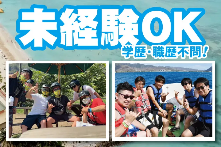 株式会社トライズの求人・転職情報