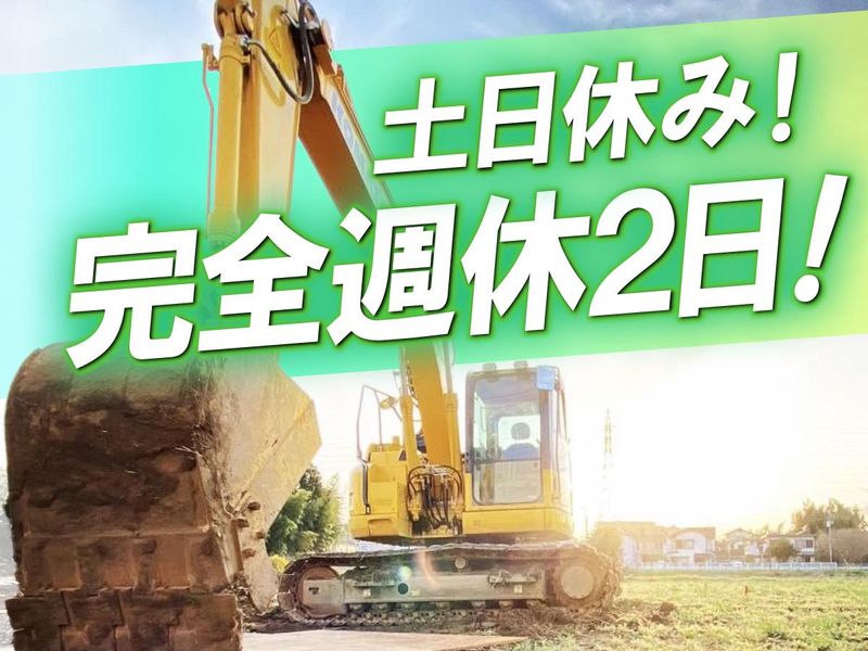 株式会社サクラ開発の求人・転職情報