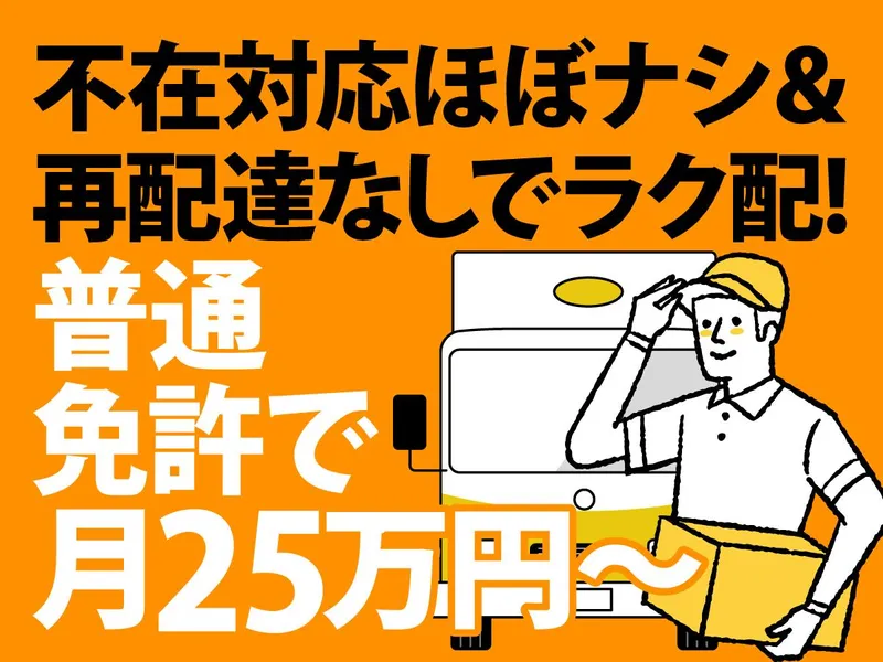 株式会社Nアシストの求人・転職情報