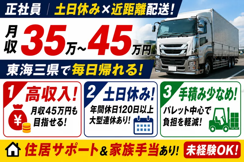 株式会社オービック/543の求人・転職情報