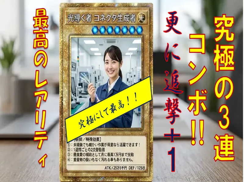 株式会社オーケーエスのアルバイト・バイト求人情報