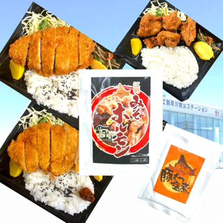 江別河川防災ステーション 2階 江別ホルモン食堂のアルバイト・バイト求人情報-04