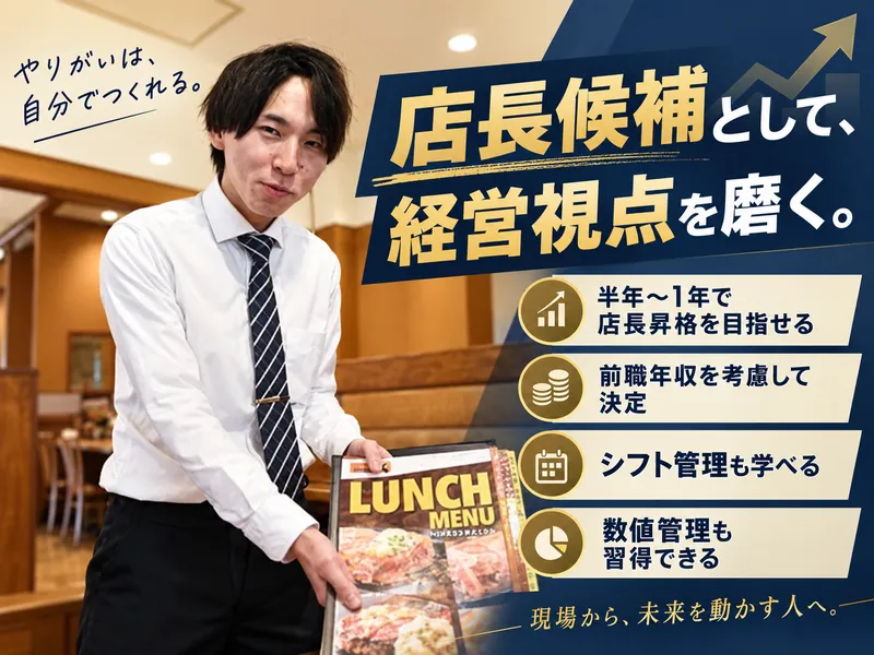 株式会社アークミールの求人・転職情報