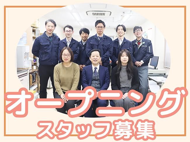 株式会社ふじやの求人・転職情報