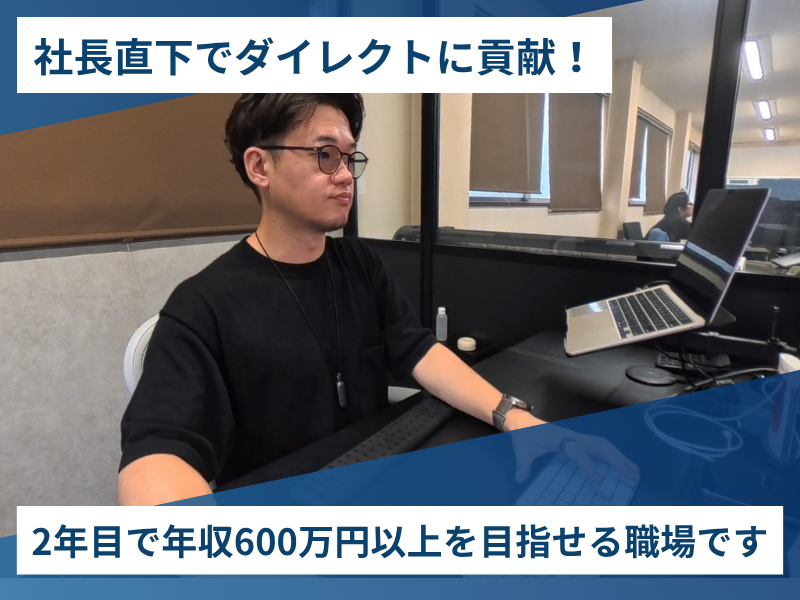 株式会社小室鉄建のアルバイト・バイト求人情報-05