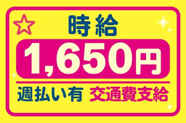 株式会社マクスジャパン