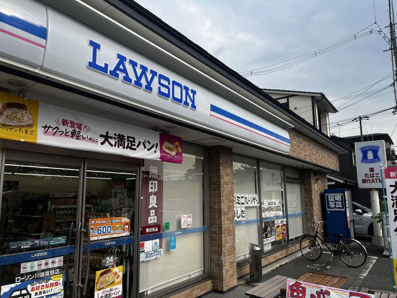 ローソン　川端高野店のアルバイト・バイト求人情報-02