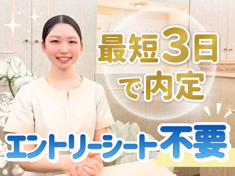 株式会社ザ・フォウルビ