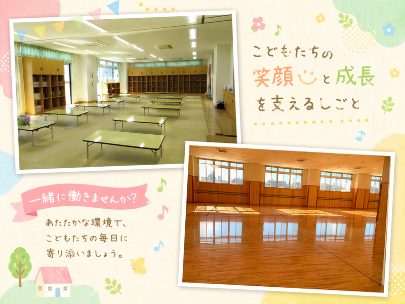 社会福祉法人清心福祉会　の求人・転職情報