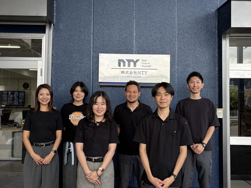 株式会社ＮＴＹの求人・転職情報