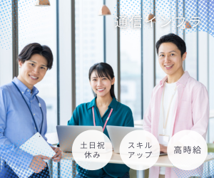 有限会社井原システムの求人・転職情報