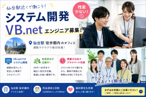株式会社アベールジャパンのアルバイト・バイト求人情報-27