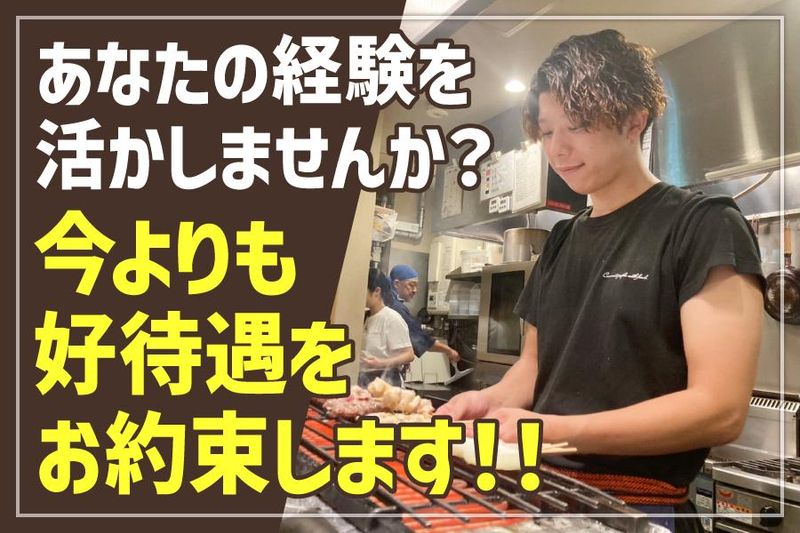 株式会社Ｍ－ＳＵＮの求人・転職情報