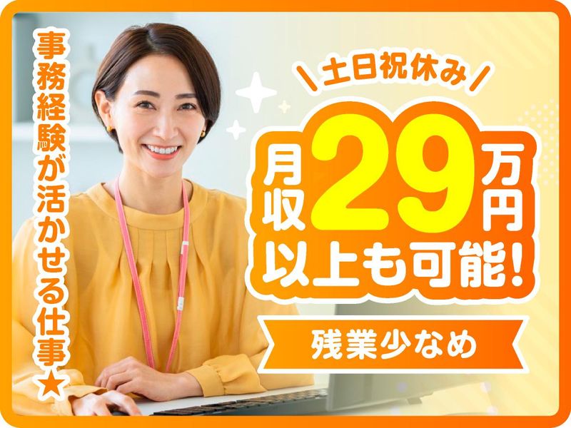 アルティウスリンク株式会社の求人・転職情報