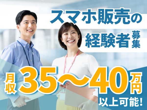 株式会社パーソナルフロンティアの求人・転職情報