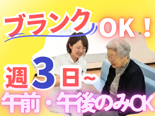 むらかみ眼科クリニックの派遣求人情報