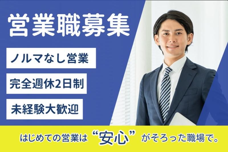 ムサシノ工芸株式会社の求人・転職情報