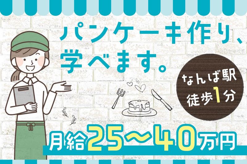 株式会社Ｊ．Ｃ．Ｆａｃｔｏｒｙの求人・転職情報