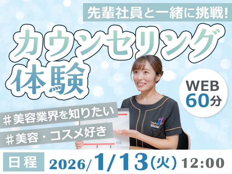 株式会社ＬａｄｙＢｉｒｄ