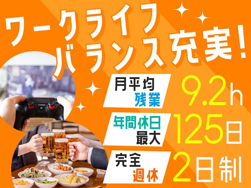 株式会社ビーネックステクノロジーズの求人・転職情報