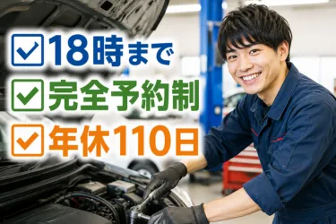 株式会社カーボの求人・転職情報