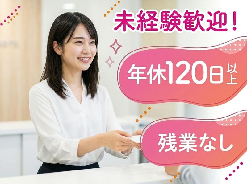 ランク王株式会社-0002の求人・転職情報