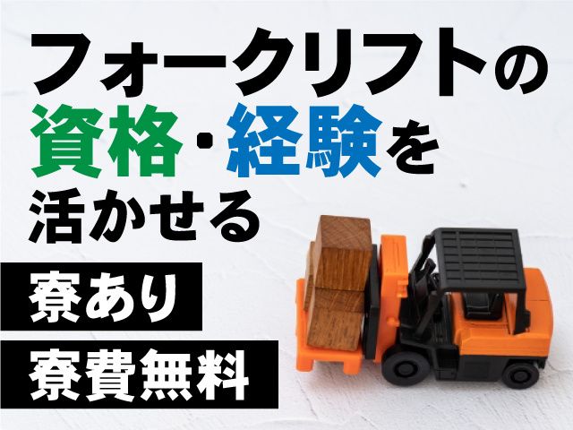 株式会社フォーカルエージェンシーのアルバイト・バイト求人情報-15