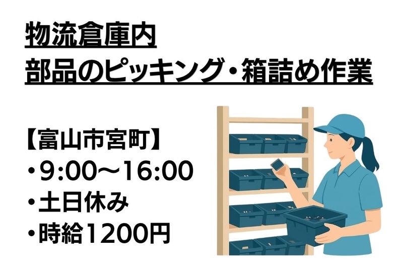 アシストユー株式会社