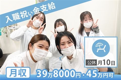 社会医療法人明生会-0012の求人・転職情報