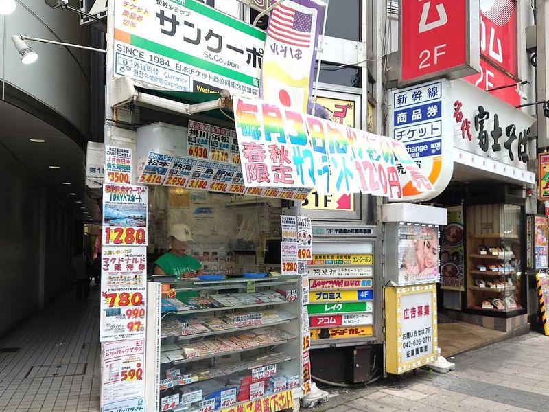 チケットショップ　サン・クーポンの派遣求人情報