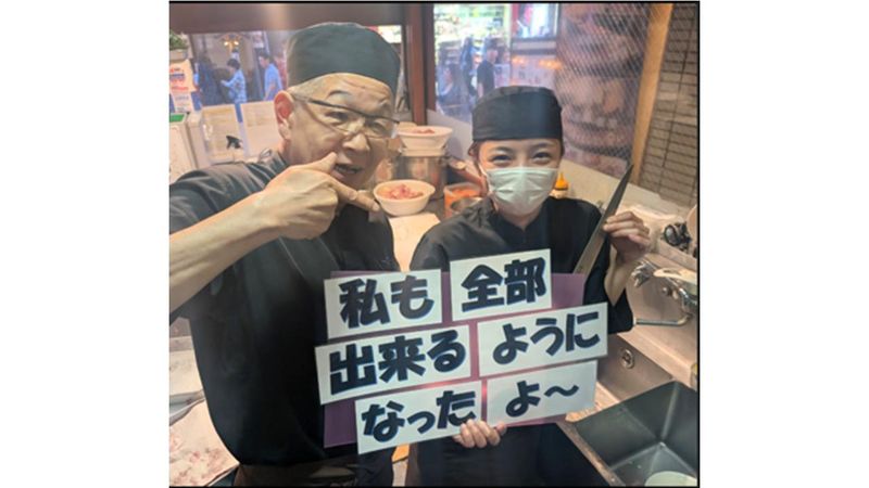 株式会社はなしんの求人・転職情報