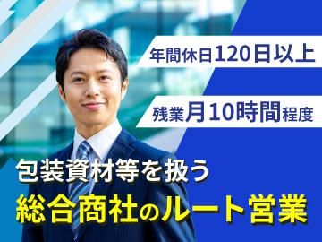 イーダ株式会社の求人・転職情報