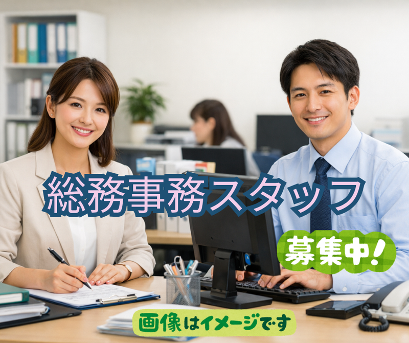 みのる産業株式会社の求人・転職情報