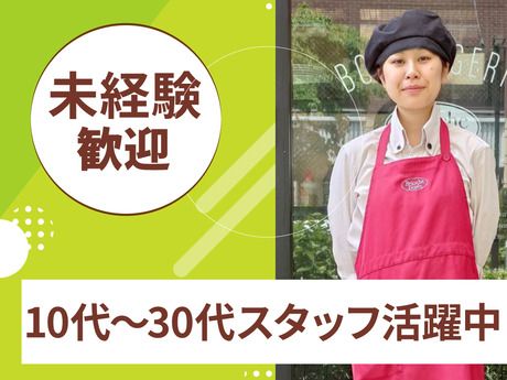 Brioche Doree(ブリオッシュドーレ)　nonowa国立店のアルバイト・バイト求人情報-03