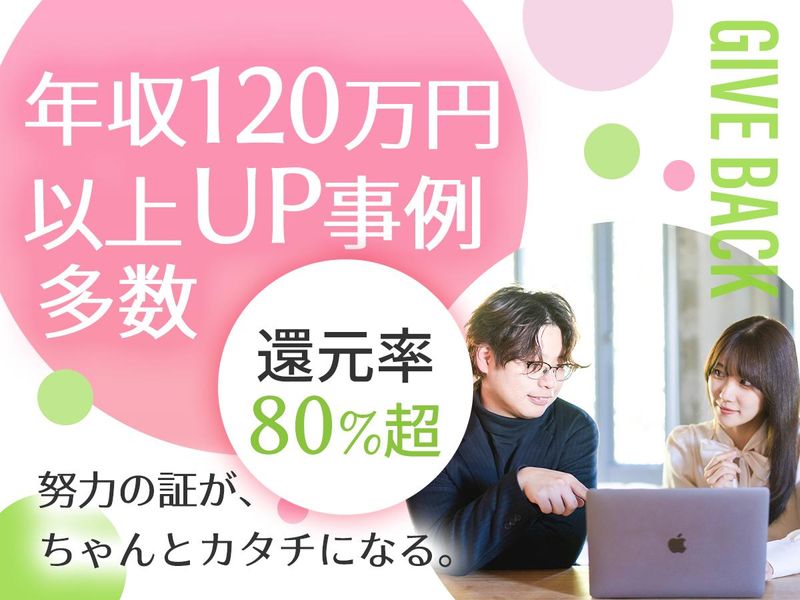 イリオスター株式会社のアルバイト・バイト求人情報-04