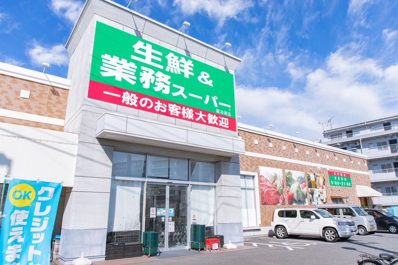 業務スーパー籠原店のアルバイト・バイト求人情報-05