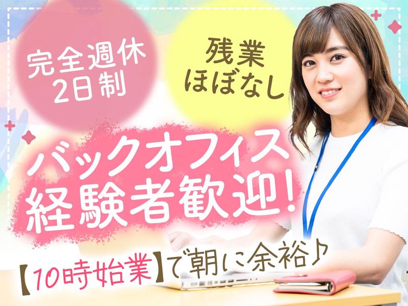 株式会社誠グループの求人・転職情報